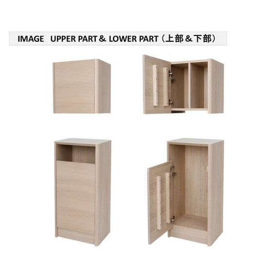 nammie Back Shampoo Cabinet W440 Upper & Lower Set - Natural