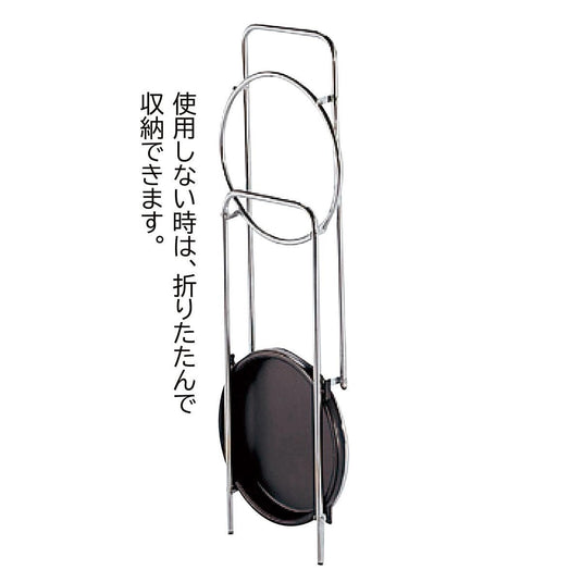 Folding Round Umbrella Stand