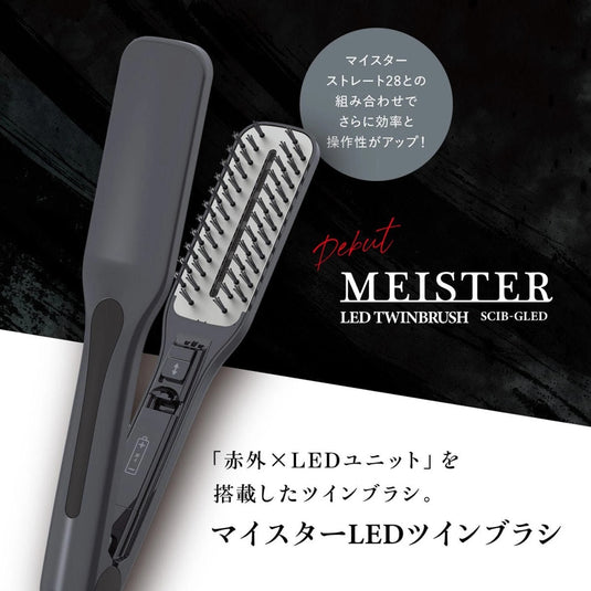 Meister LED Twin Brush SCIB-GLED