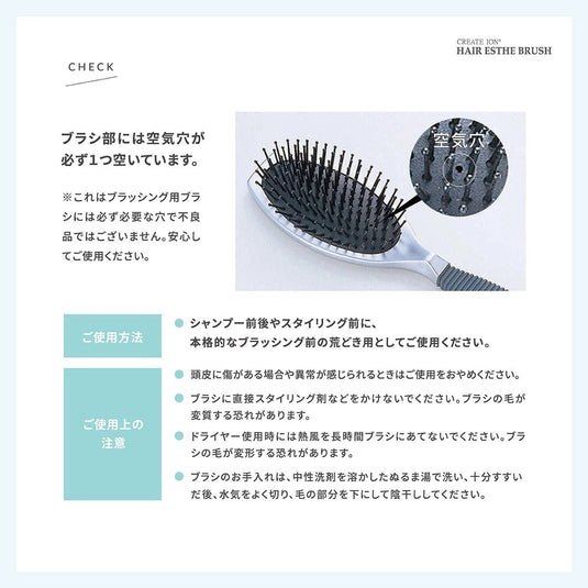 Hair Esthe Brush N.CB-020