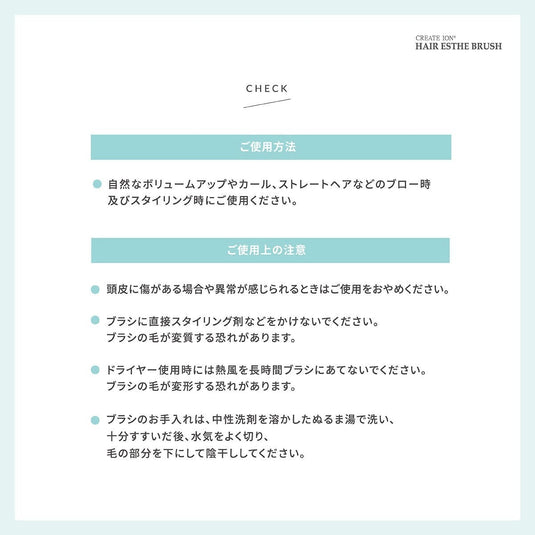 Hair Esthe Brush N.CD-022
