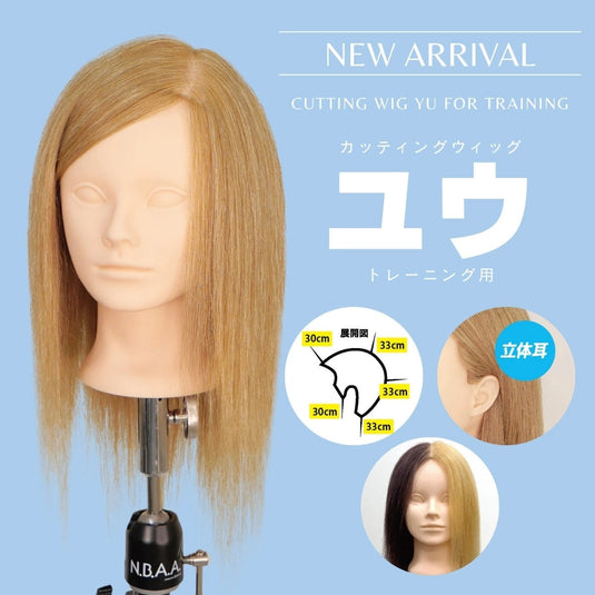 Yuu Cutting Training Wig (100% Human Hair)