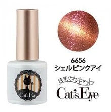 Kimagure Cat Cat’s Eye PG 6656 Shell Pink Eye 7g