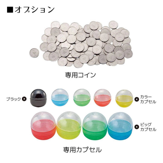 Gacha Cube Capsule Toy Machine (Main Unit)