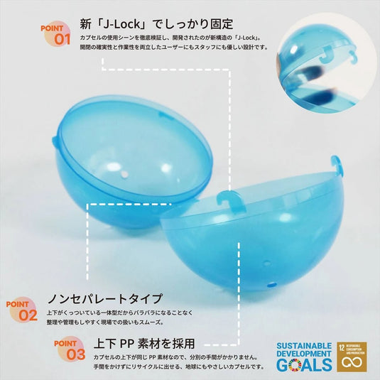Gacha Promo Easy Capsules (5-Colour Assortment, 50 Pieces)