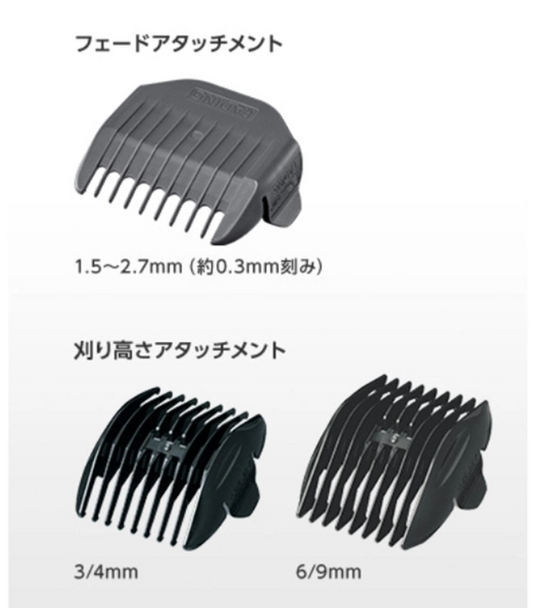 Pro Linear Hair Clipper for Fading ER-GP86-K