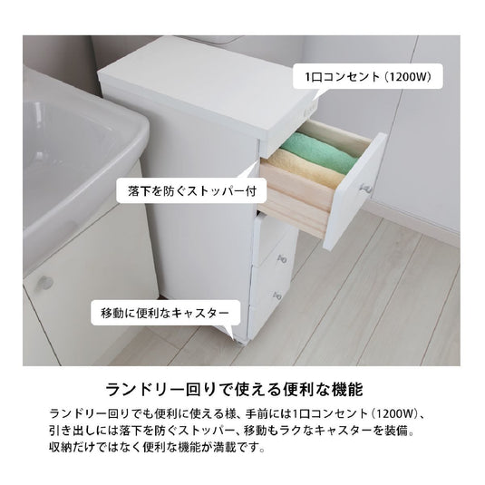 Slim Gap Wagon – 30cm Type (RSW-3044W)