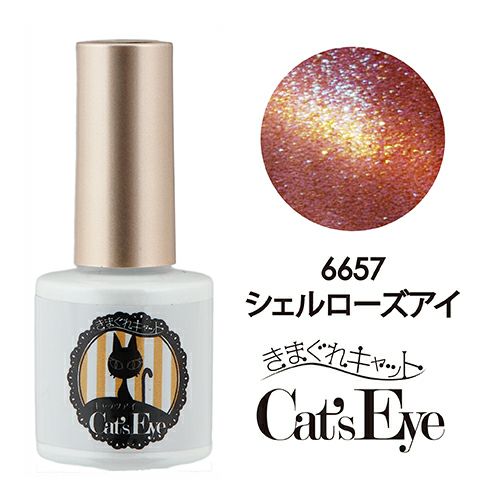 Kimagure Cat Cat’s Eye PG 6657 Shell Rose Eye 7g