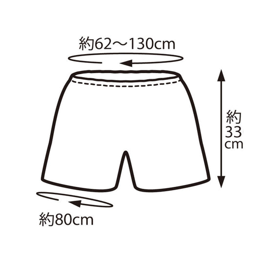 ECO Paper Trunks – 5L Size (50 pcs, 2 Colors Available)