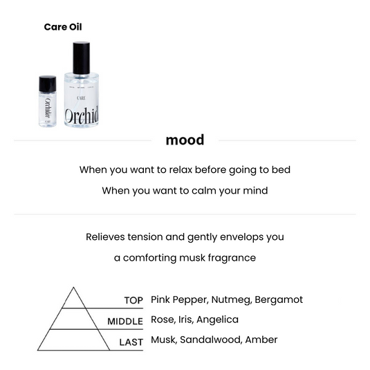 Maison Orchidée Care Oil (Hair Oil)