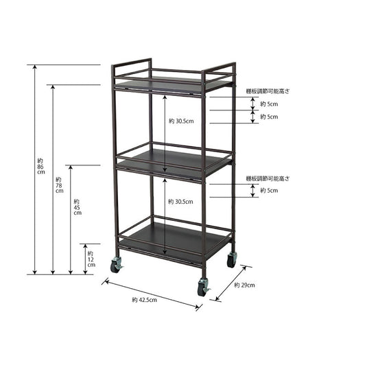 Frame Wagon 3 Tier Type - Available in 3 Colors