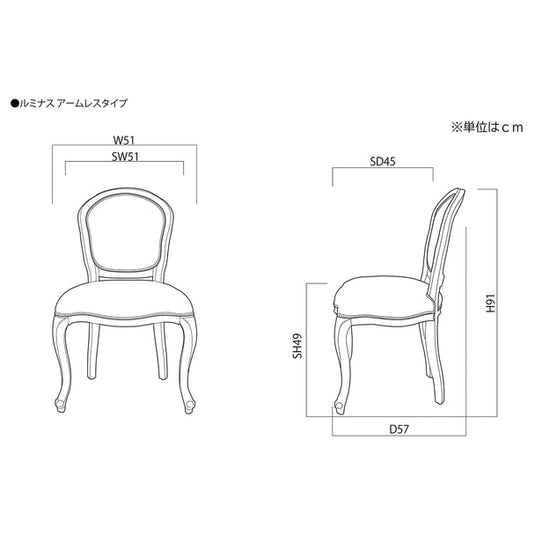 Shabby Chic Styling Chair Luminous Armless Type - Ash Grey