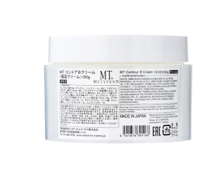 Contour B Cream 200g (Professional Size)