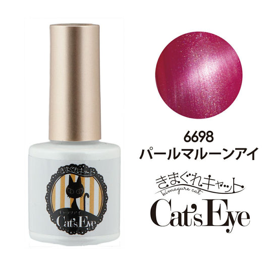 Kimagure Cat Cat’s Eye P 6698 Pearl Maroon Eye 7g