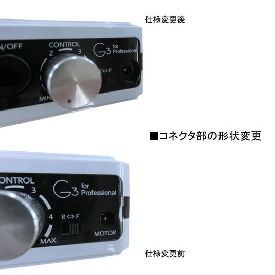 URAWA G3 Portable Nail Machine Black