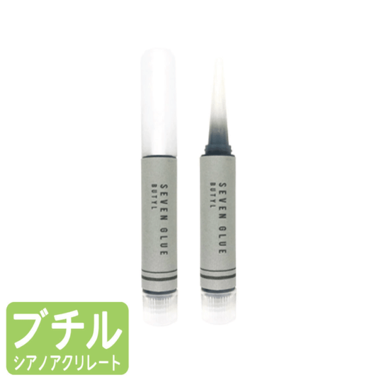 ã€7LASH】Seven Glue  ver.2  2ml