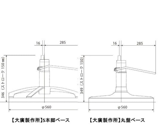 Manual Shampoo Chair HD-059S (HD-B-059) – Available in 2 Colours & 8 Base Styles