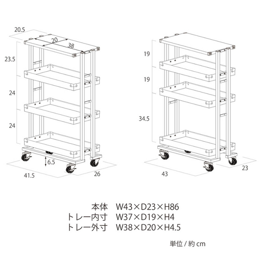 Stainless Steel Compact Wagon