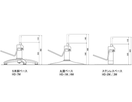Vintage Styling Chair Albero Classico (HD-A-022N) β Available in 3 Colours & 8 Base Styles