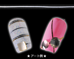 Capri Metallic Tape 1mm (17m)