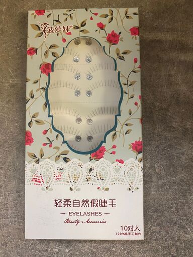 Fake Lower Eyelash for practice 10 pairs