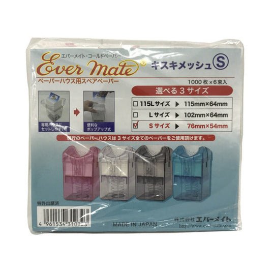 EVERMATE Spare Paper for Paper House – Kisski Mesh S (1,000 Sheets × 6 Packs)