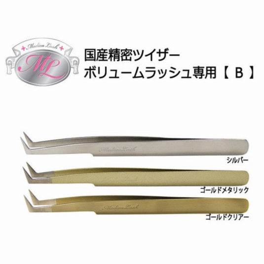 Volume Lash Tweezers B Silver