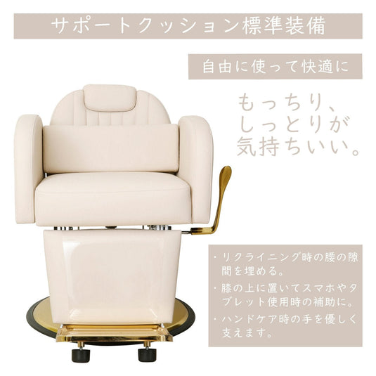 Total Beauty Chair Marion