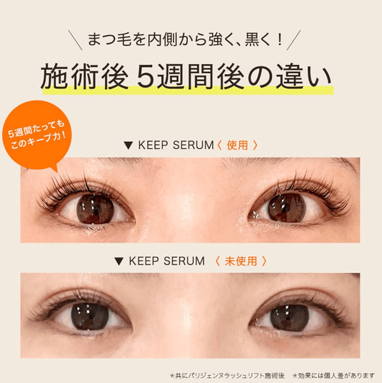 (PARISIENNE LASHLIFT) BK Keep Serum (1pc)