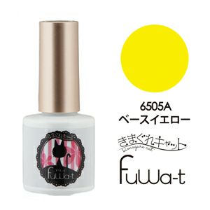 Kimagure Cat Fuwa-t A Gel M 6505A Base Yellow 7g