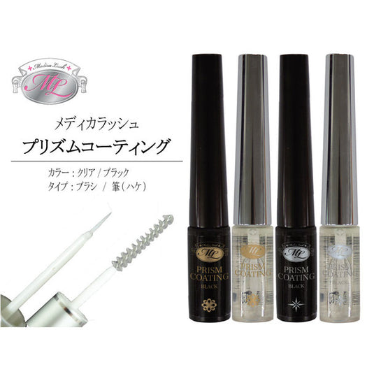 MedicaLash Coating Clear 6 pcs Set