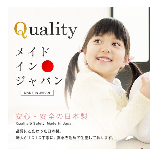 Slim Gap Wagon – 25cm Type (RSW-2544W)