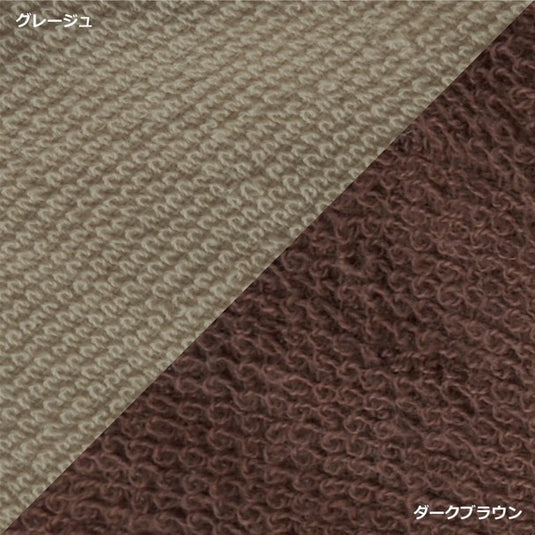 ECO Pile Oversized Towel Sheets SP EX 160x260cm (2 color choices)