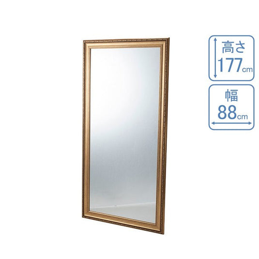 (Styling Wall Mirror) Full Length Body Mirror (Available in 2 Colors)