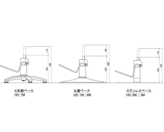 Luxury Styling Chair Massimo (HD-A-062) – Available in 3 Colours & 8 Base Styles
