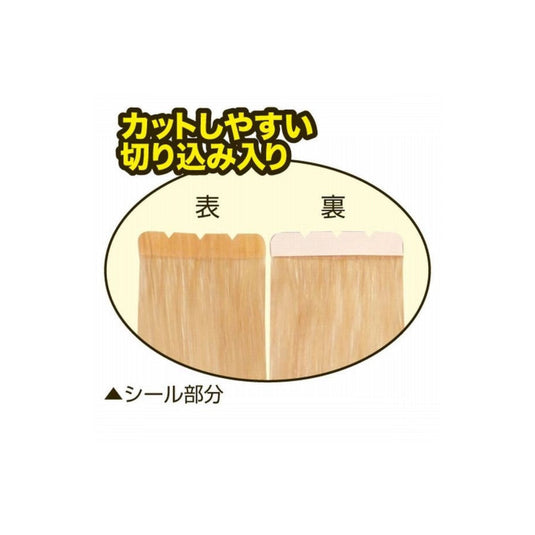 ALES Seal Extensions - Available in 10 Colors