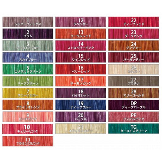 ALES Seal Extensions Mermaid Color (2 pieces/45cm)