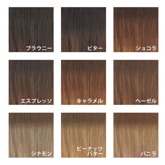 Clip Pony Straight Long Available in 9 Colors