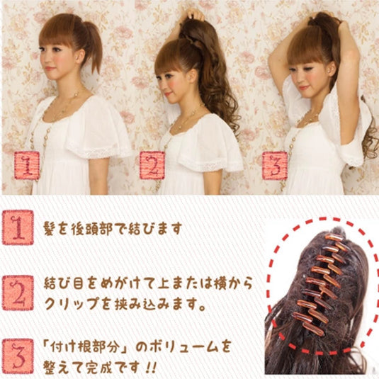 Clip Pony Long Curl Available in 9 Colors