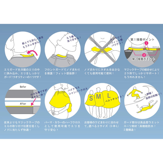 EXCEL High Class Shampoo Cloth HP1055 Black