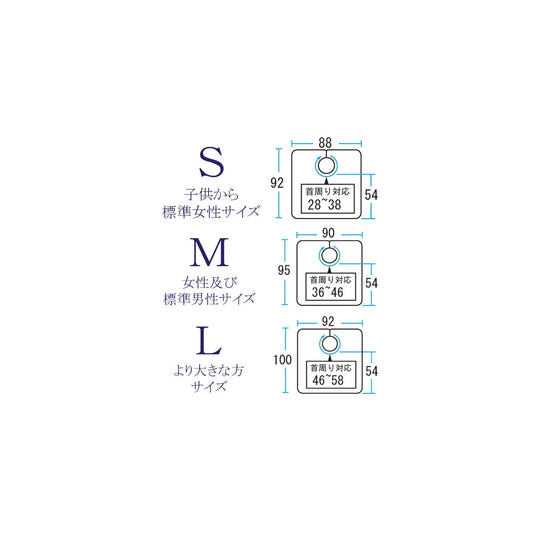 EXCEL High Class Shampoo Cloth HP1055 Black