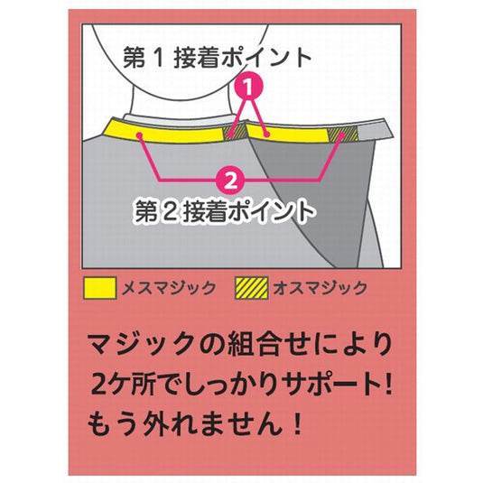 EXCEL No. W7095 Wide Hair Dye Dress, Size S Available in 3 Colors