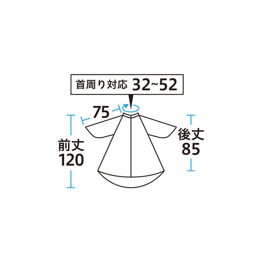 EXCEL No. W7095 Wide Hair Dye Dress, Size S Available in 3 Colors