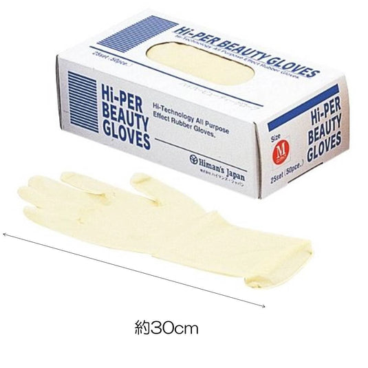 Hyper Beauty Gloves Long (50 Pieces)