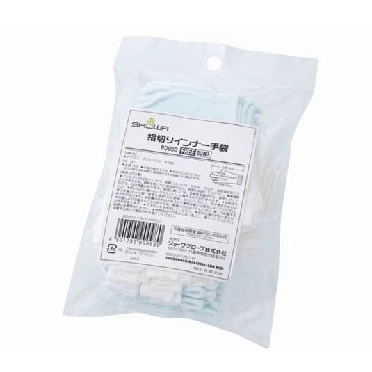 B0950 Fingerless Inner Gloves (Pack of 20)