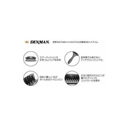DENMAN Brush D83 – Paddle Brush (Black)