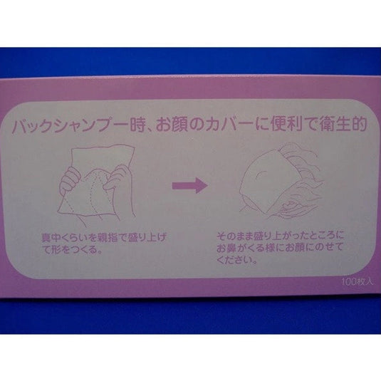 P Face Sheets (100 Sheets)