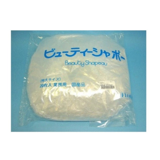 Beauty Chapeau Plain 20pcs Sold in a BAG