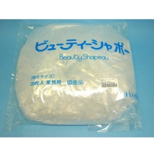 Beauty Chapeau Clear Caps - Bag of 20