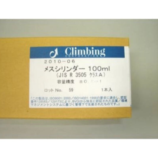 Graduated Cylinder (Glass / 100ml)